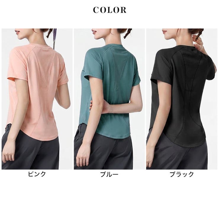 吸汗速乾スポーツTシャツ◆スポーツTシャツ 吸汗速乾 ヨガウェア | CITRINE Chakra | 詳細画像4 
