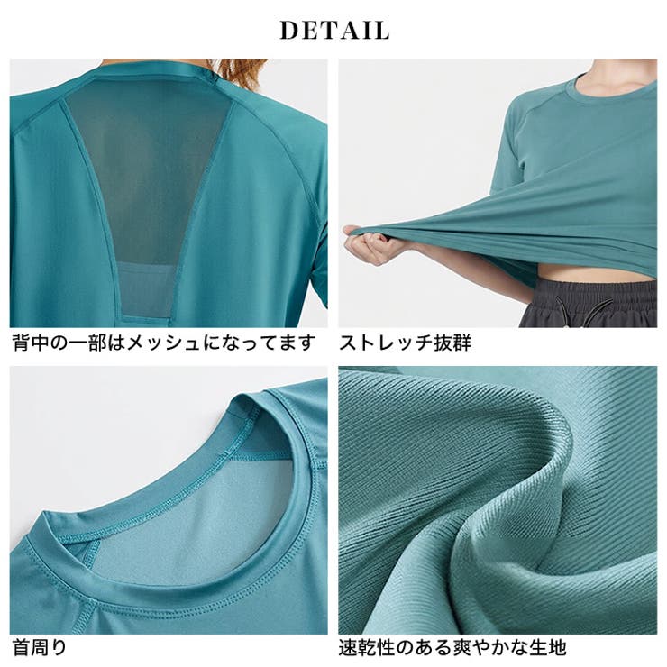吸汗速乾スポーツTシャツ◆スポーツTシャツ 吸汗速乾 ヨガウェア | CITRINE Chakra | 詳細画像5 