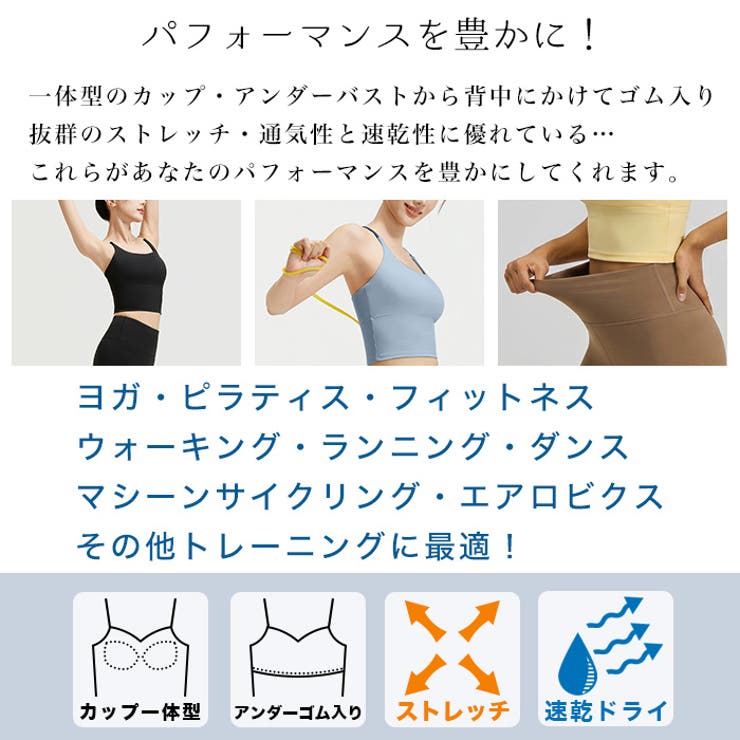 ヨガウェア上下セット(キャミ＆レギンス)◆スポーツウェア ヨガウェア ピラティス | CITRINE Chakra | 詳細画像3 