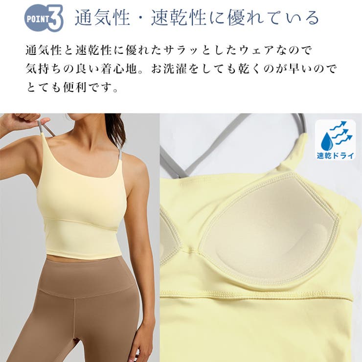 ヨガウェア上下セット(キャミ＆レギンス)◆スポーツウェア ヨガウェア ピラティス | CITRINE Chakra | 詳細画像6 