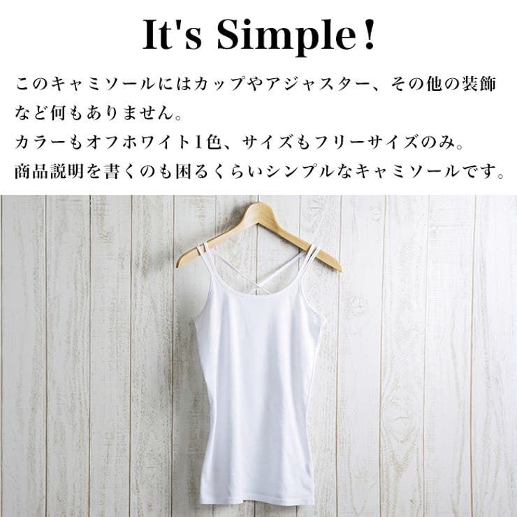 【3枚セット】シンプルキャミソール◆キャミソール インナー シンプル | CITRINE Chakra | 詳細画像2 