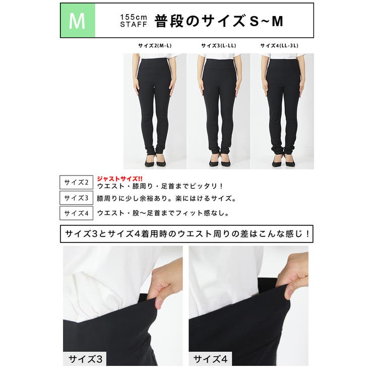 すごのびハイウエストスキニーパンツ◇レディース スキニー パンツ