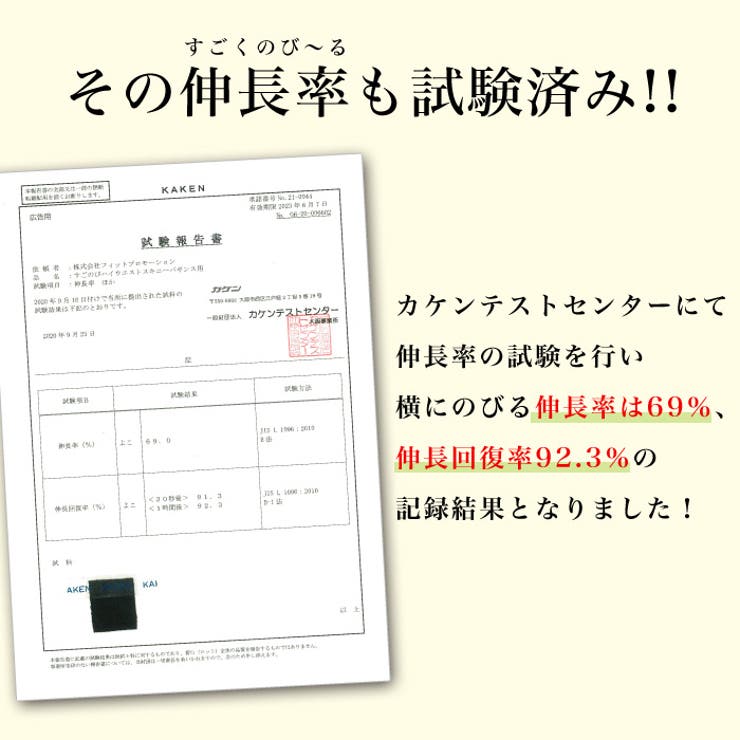 すごのびハイウエストスキニーパンツ◆レディース スキニー パンツ | CITRINE Chakra | 詳細画像3 