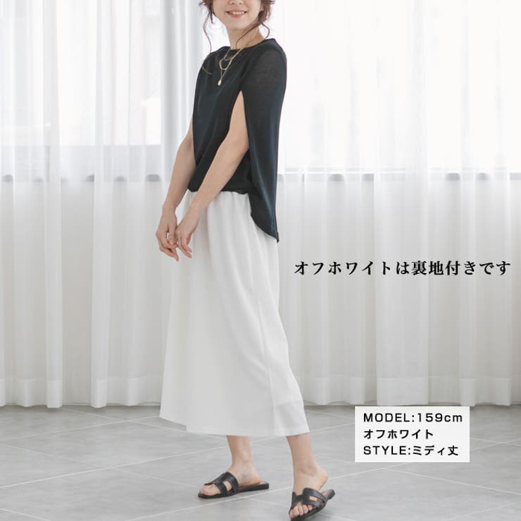 とろみドレープワイドパンツ◆パンツ ボトム ワイドパンツ | CITRINE Chakra | 詳細画像9 