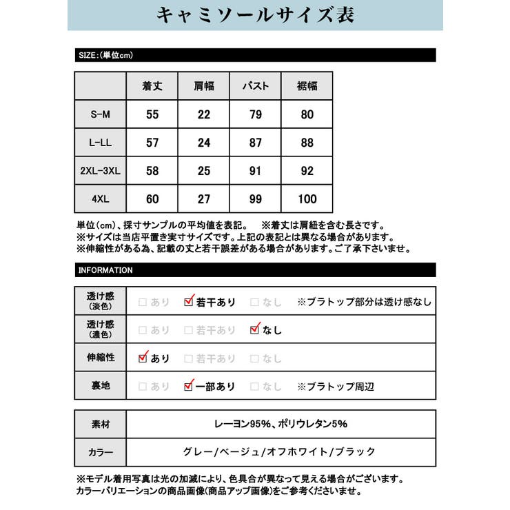 カップ付きキャミソール＆タンクトップ◆キャミソール タンクトップ カップ付き | CITRINE Chakra | 詳細画像32 