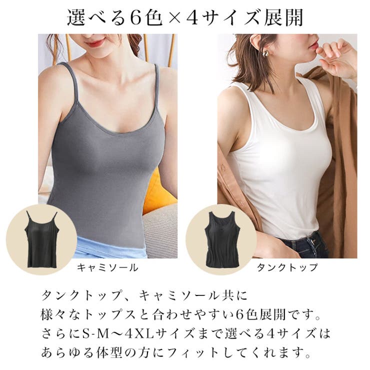 カップ付きキャミソール＆タンクトップ◆キャミソール タンクトップ カップ付き | CITRINE Chakra | 詳細画像5 