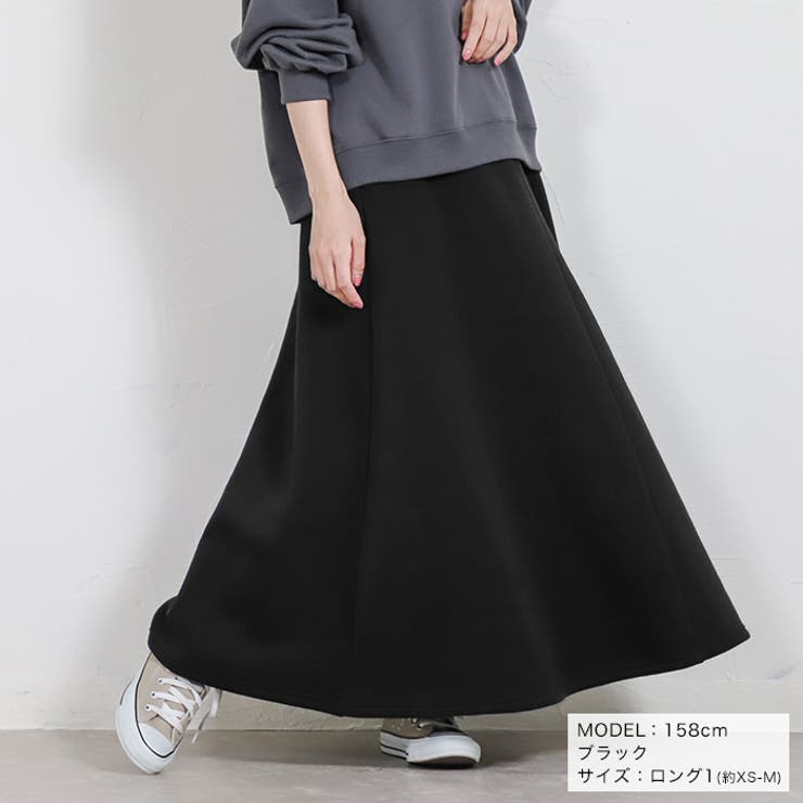 値下げ　新品タグ付き　JUN & ROPE 裏起毛フレアースカート 黒 L ぬくぬく起毛フレアロングスカート◇裏起毛 フレアスカート ロング