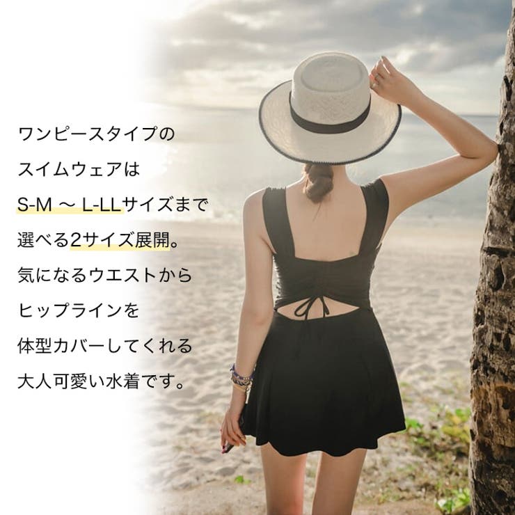 体型カバー ドローストワンピース水着◆水着 ワンピース | CITRINE Chakra | 詳細画像1 
