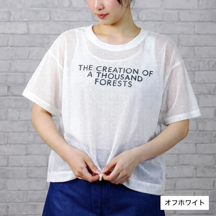 ロゴ入りメッシュトップス＆タンクトップSET◇メッシュ シースルー