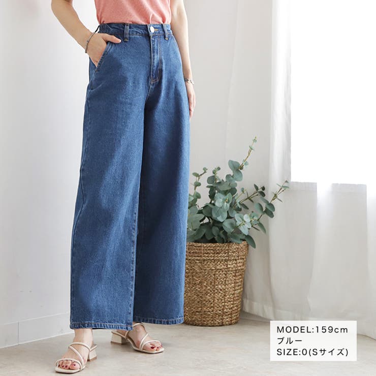 デニムワイドパンツ◇デニム ワイドパンツ 夏服[品番：CRCW0004960