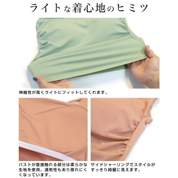カップ付き肌さらサイドギャザーキャミソール◇キャミソール カップ付き パット付き[品番：CRCW0004870]｜CITRINE  Chakra（シトリンチャクラ）のレディースファッション通販｜SHOPLIST（ショップリスト）