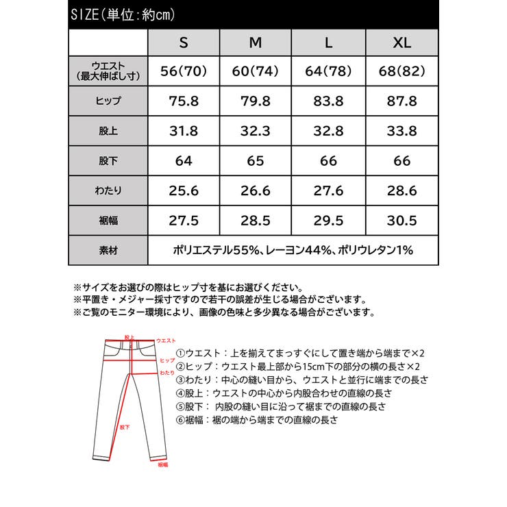 大人レトロ。ギンガムチェックセミフレアパンツ | Classical Elf  | 詳細画像25 