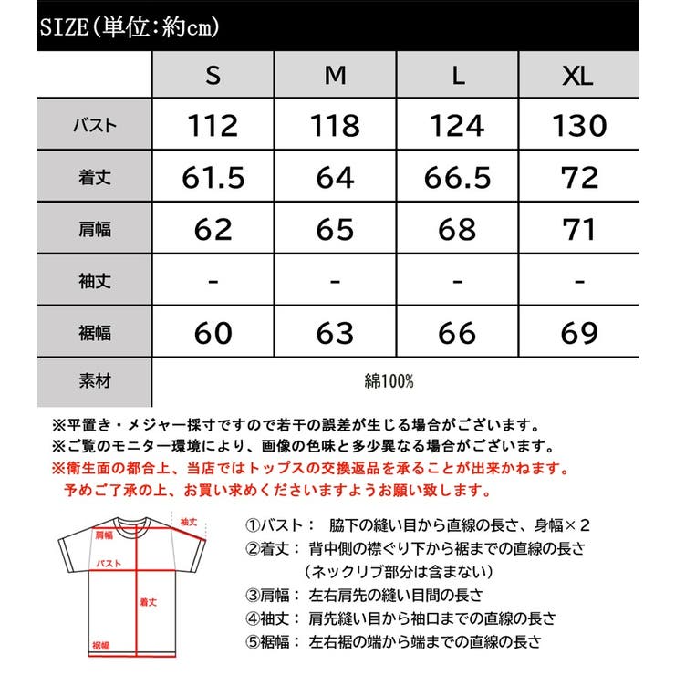 シャツ見えするのにシワになりにくい！綿100％。しっかり生地のバンドカラーカット… | Classical Elf  | 詳細画像26 