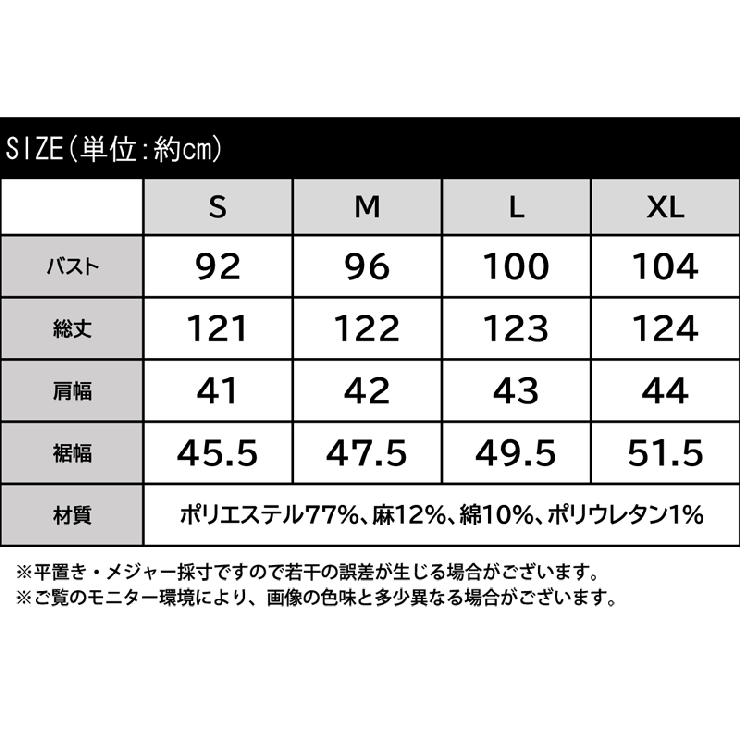 今年の指名買い！コットンリネンダブルボタンジャンパースカート | Classical Elf  | 詳細画像24 
