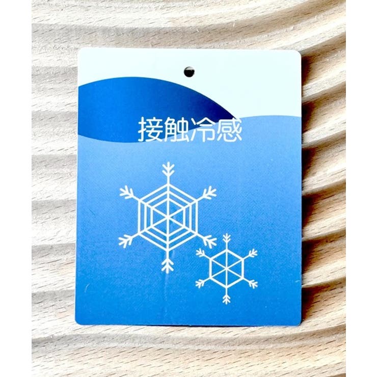 トレンドライクな美シルエット。パイピングジャージワイドパンツ（接触冷感機能 防シ… | Classical Elf  | 詳細画像29 