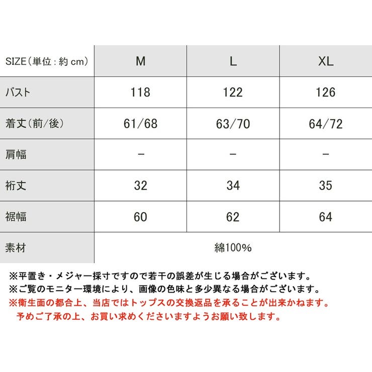 綿100％ 絶妙ヴィンテージ。スノーウォッシュ加工2wayヘンリーTシャツ。 | Classical Elf  | 詳細画像19 
