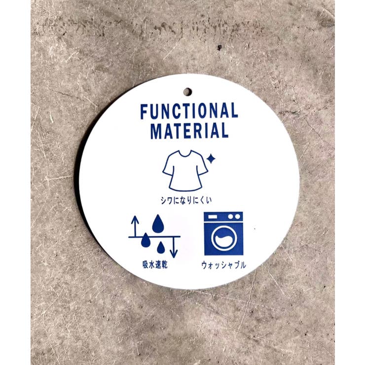 【吸水速乾 防シワ機能付き】お手入れラクチン♪縦ライン強調で、すっきり細見え。ウ… | Classical Elf  | 詳細画像22 