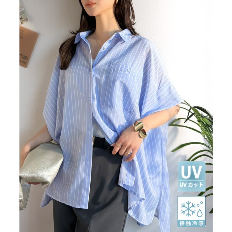 ブルーストライプ | 【接触冷感 UVカット機能付き】着るだけで、見返り美人。バックタックデザイン胸ポ… | Classical Elf 