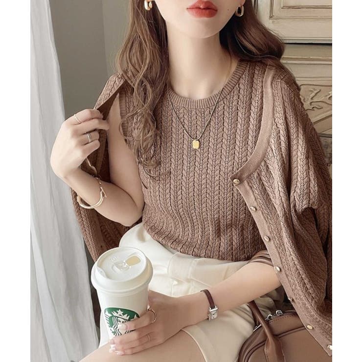 今季SSの映えアイテム。ケーブル編みニットタンク【アンサンブル可能