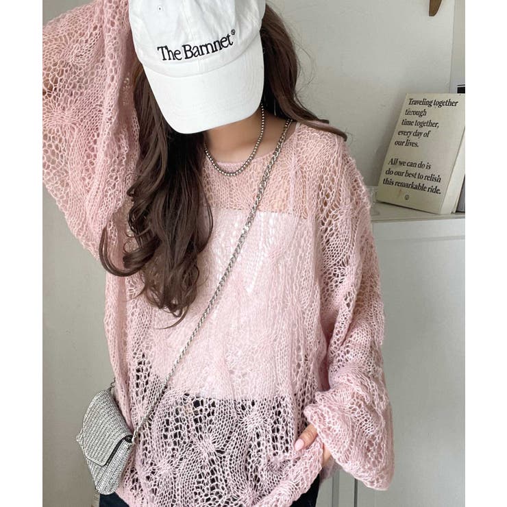 ピンク | ゆるっと抜け感漂う！透かし編みケーブルオーバーサイズニット（長袖） | Classical Elf 