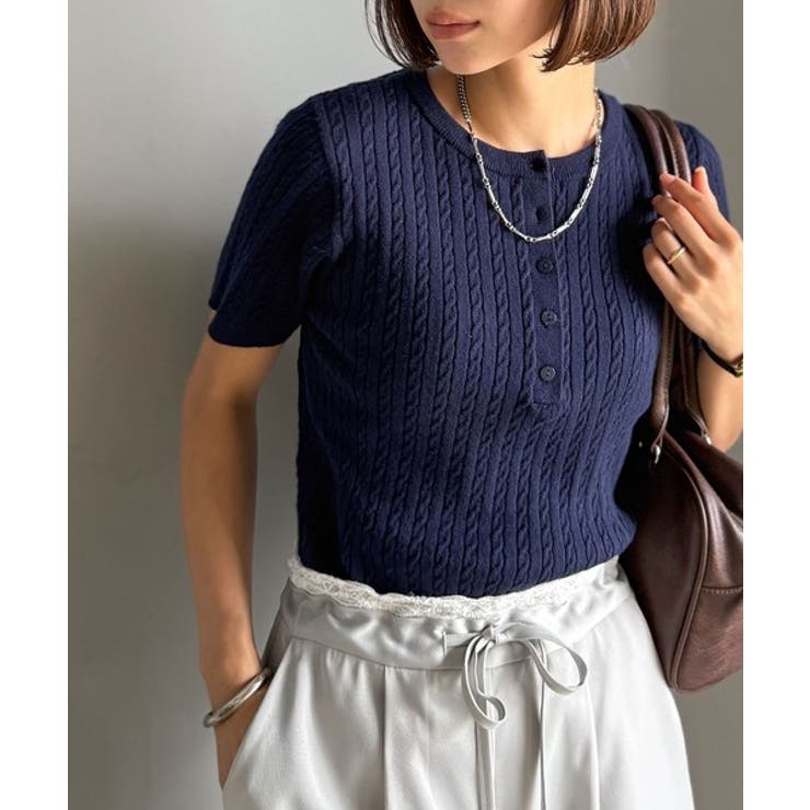 にこ♡ シンプルな心地よさ。半袖ヘンリーミニケーブルニット(半袖