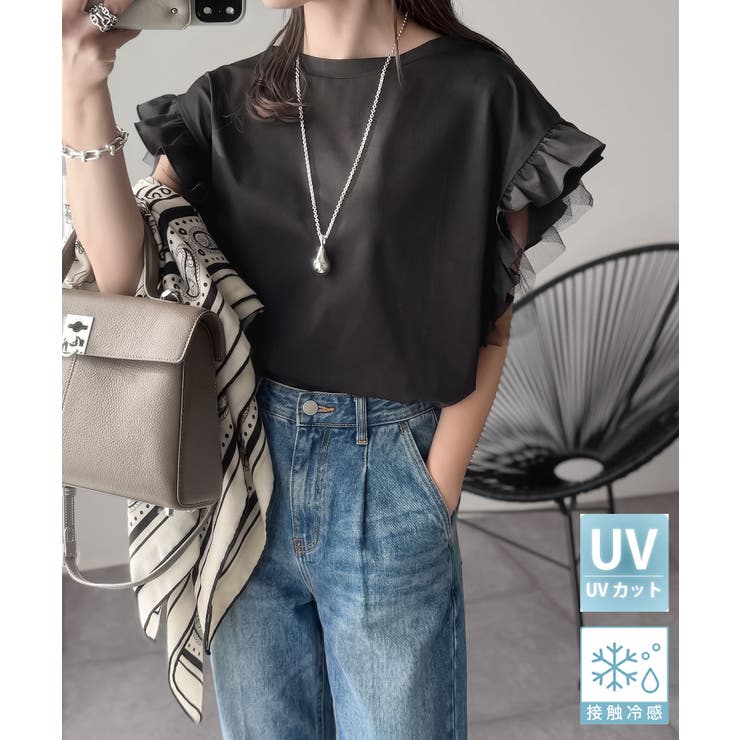 ブラック | 【UVカット 吸水速乾 接触冷感機能付き】ふんわり大人トップス。袖チュール切替フ… | Classical Elf 