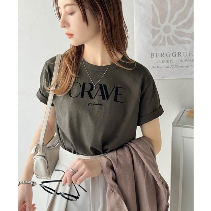 垢抜けた大人カジュアル。オーガニックコットン100％フロッキーロゴプリントTシャ… | Classical Elf  | 詳細画像23 