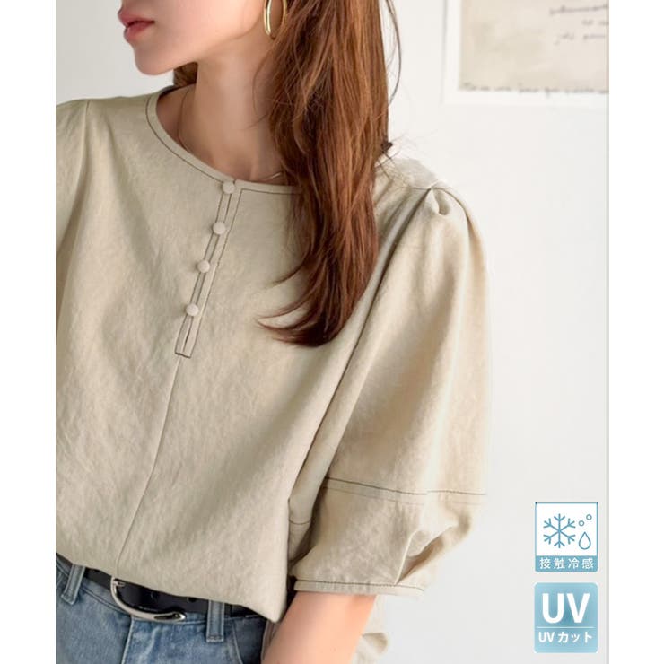 ベージュ | 【UVカット、接触冷感、吸水速乾、防シワ機能付き】ふんわりスリーブで華奢見え叶う… | Classical Elf 