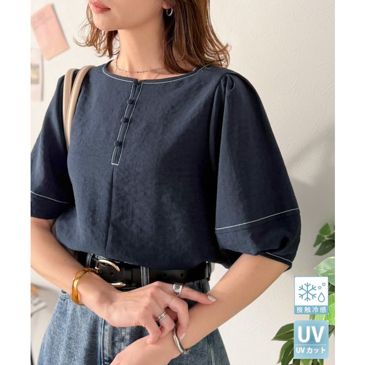 ネイビー | 【UVカット、接触冷感、吸水速乾、防シワ機能付き】ふんわりスリーブで華奢見え叶う… | Classical Elf 