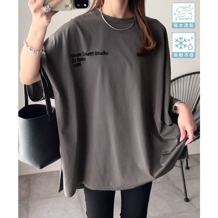チャコール | 【接触冷感 吸水速乾機能付き】配色ロゴに秘める、大人の遊び心。フロッキーロゴ付き… | Classical Elf 