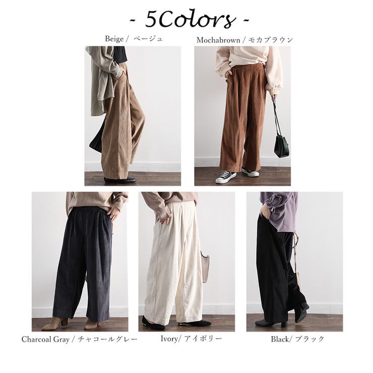 正規取扱店】 クロエ リネン100%】Chloe コーデュロイ 36 ワイド