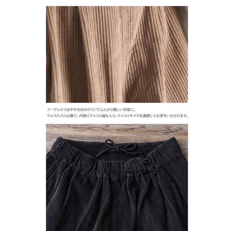 SEE BY CHLOE - SEE BY CHLOE シーバイクロエ ☆ コーデュロイ