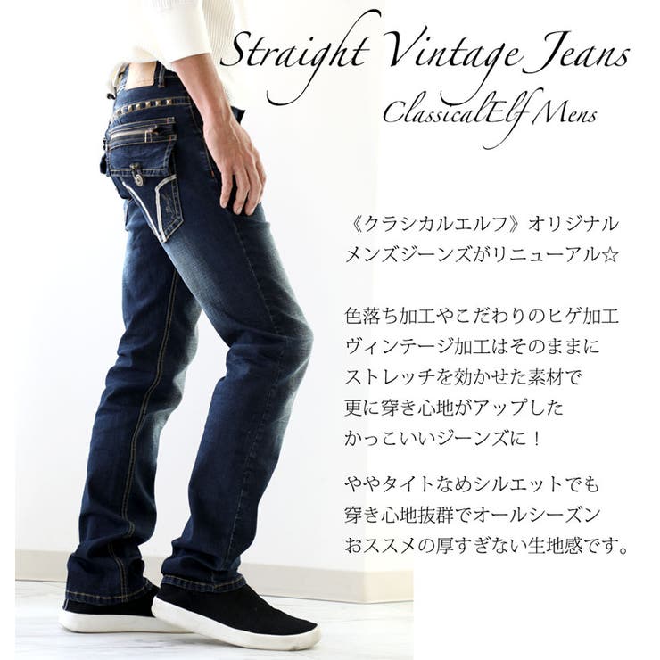 ジーンズ ブーツカットデニム 品番 Wz Classical Elf Men クラシカルエルフ メン のメンズ ファッション通販 Shoplist ショップリスト