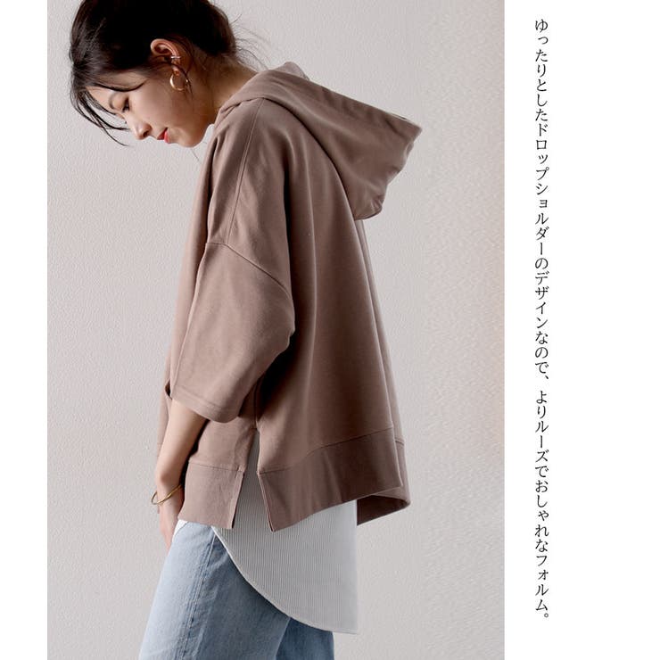 サイドスリット ワイドパーカー パーカー 品番 Wz Classical Elf クラシカルエルフ のレディース ファッション通販 Shoplist ショップリスト