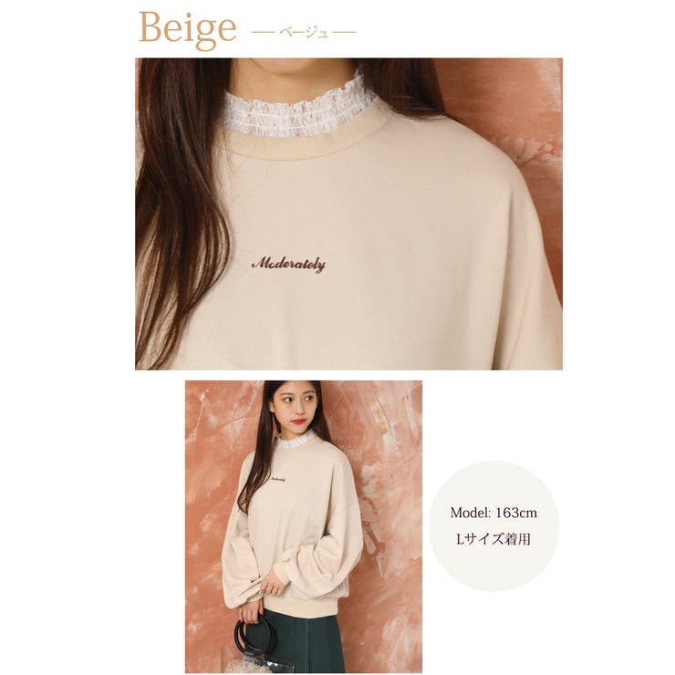 可愛らしくフェミニンな印象に。レースフリルスウェット 付け襟風