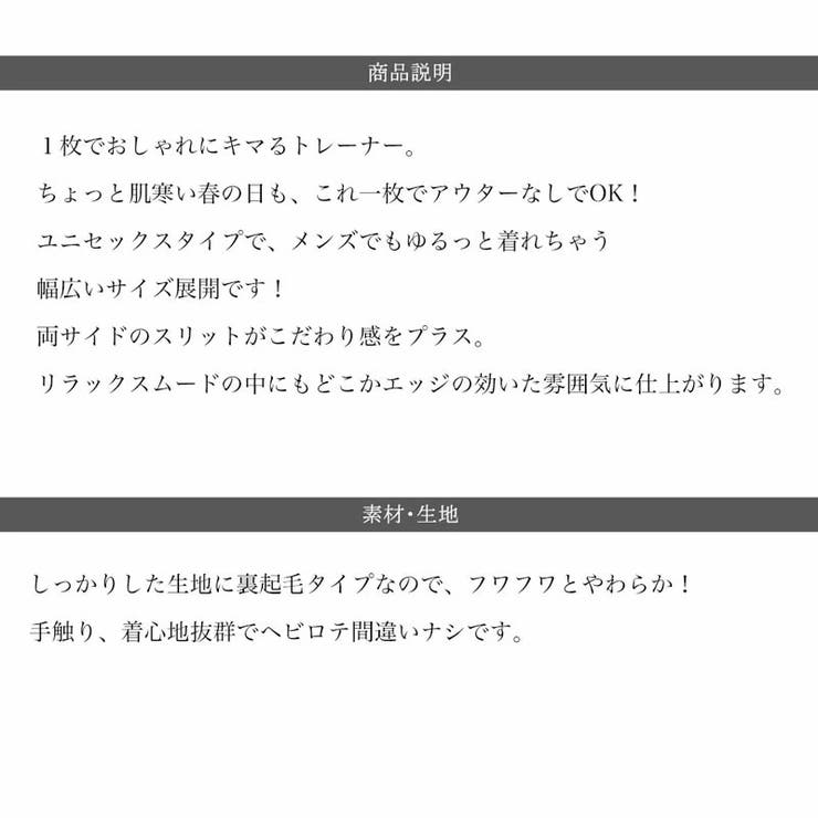 サイドスリット長袖無地ワイドプルオーバーパーカー | Classical Elf  | 詳細画像18 