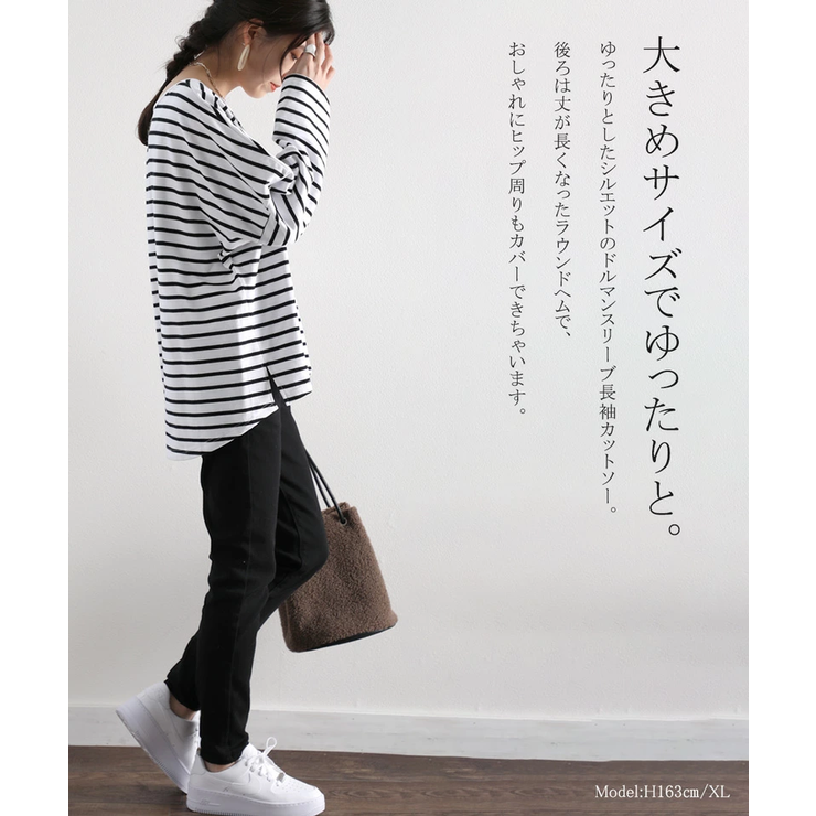 程よく体型カバー 絶妙なゆるっとシルエットが人気 品番 Wz Classical Elf クラシカルエルフ のレディース ファッション通販 Shoplist ショップリスト 程よく体型カバー 絶妙なゆるっとシルエットが人気 品番 Wz Classical Elf クラシカルエルフ のレディース ファッション通販 Shoplist ショップリスト