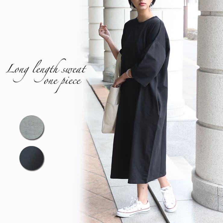 ゆったりロング丈スウェットワンピース 8分袖 八分袖 品番 Wz Classical Elf クラシカルエルフ のレディースファッション通販 Shoplist ショップリスト