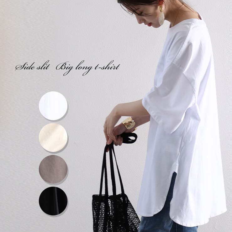 スリットtシャツ ビッグtシャツ ビッグシルエット 品番 Wz Classical Elf クラシカルエルフ のレディース ファッション通販 Shoplist ショップリスト スリットtシャツ ビッグtシャツ ビッグシルエット 品番 Wz Classical Elf クラシカルエルフ のレディース ファッション通販 Shoplist ショップリスト