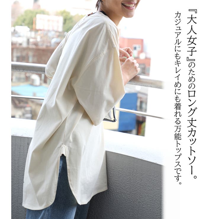 スリットtシャツ ビッグtシャツ ビッグシルエット 品番 Wz Classical Elf クラシカルエルフ のレディースファッション通販 Shoplist ショップリスト スリットtシャツ ビッグtシャツ ビッグシルエット 品番 Wz Classical Elf クラシカルエルフ のレディースファッション通販 Shoplist ショップリスト