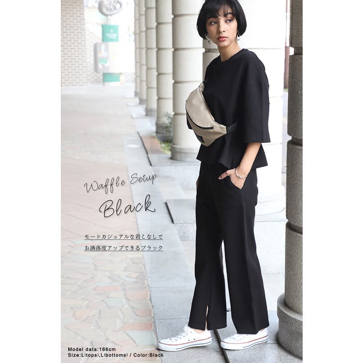 ブラック | ワッフル生地のセットアップスーツ ワッフル ワンピース | Classical Elf 