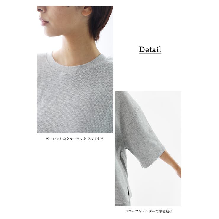 ワッフル生地のセットアップスーツ ワッフル ワンピース | Classical Elf  | 詳細画像17 