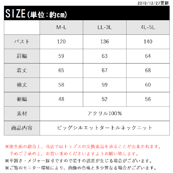 タートルネック ローゲージニット 品番 Wz000003040 Classical Elf クラシカルエルフ のレディースファッション通販 Shoplist ショップリスト