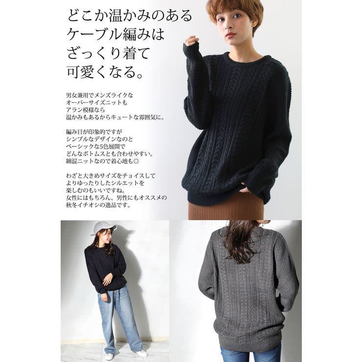 【美品】DEMHAM ビッグケーブルニット アランニット ネイビー XL ざっくり大きめで可愛い♪アラン模様のざっくりケーブル編みニット