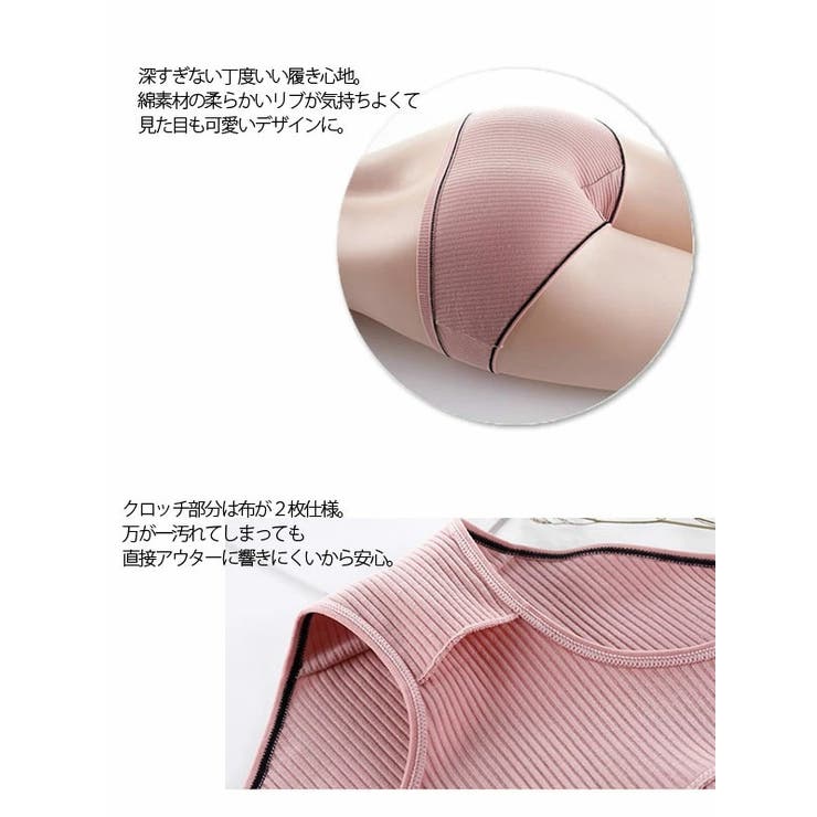 4枚セットでお得◎ リボンリブデザインでカワイイ。 リボンリブ
