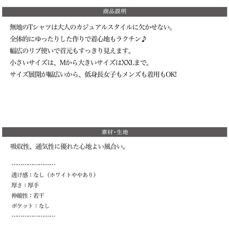 ゆるっとカジュアル。ミドル丈無地クルーネックビッグTシャツ | Classical Elf  | 詳細画像36 