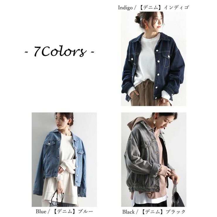 大人のゆるシルエット Gジャン デニムジャケット 品番 Wz Classical Elf クラシカルエルフ のレディースファッション通販 Shoplist ショップリスト 大人のゆるシルエット Gジャン デニムジャケット 品番 Wz Classical Elf クラシカルエルフ のレディースファッション通販 Shoplist ショップリスト