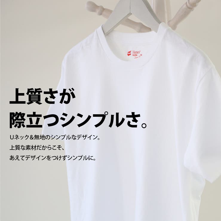 ヘインズ Tシャツ メンズ 品番 Wz Classical Elf Men クラシカルエルフ メン のメンズ ファッション通販 Shoplist ショップリスト