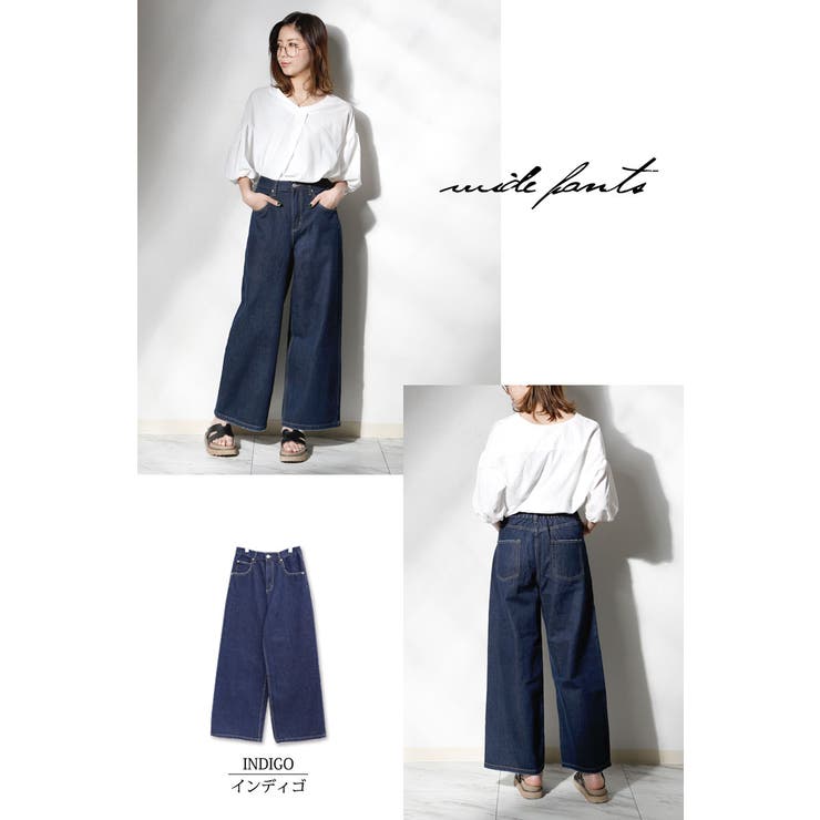 シンプルで履きやすいベーシックデニムワイドパンツ ワイド