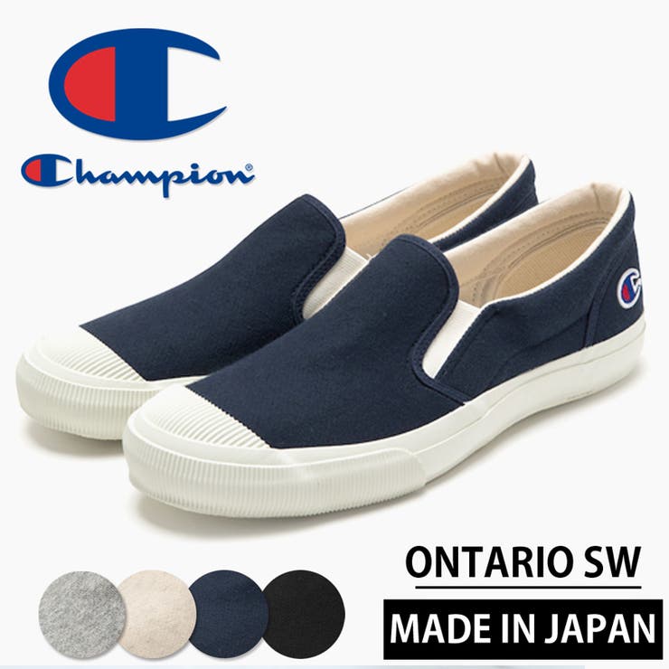 Champion footwear sale